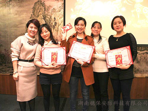 团拜会(3) 团拜会(3)