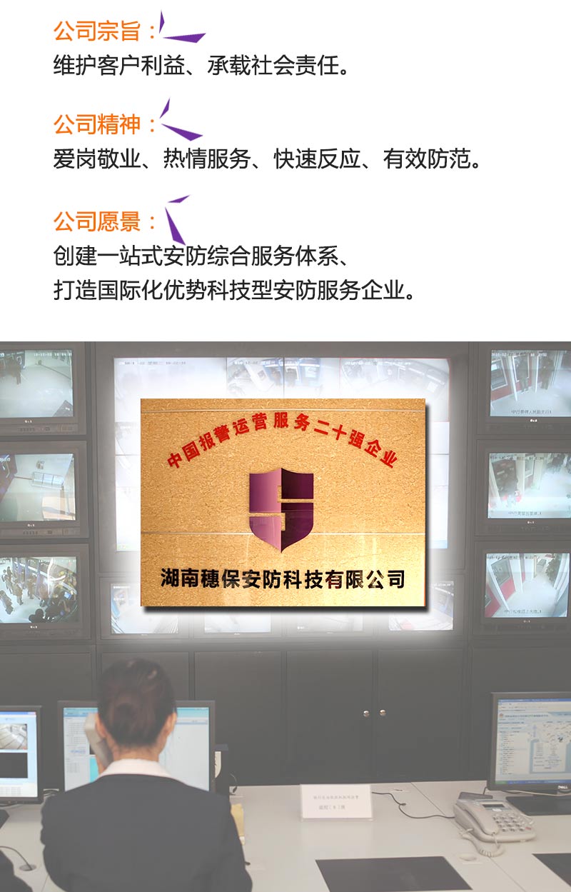 yp街机电子·游戏(中国)最新官网
,湖南yp街机游戏安防科技,湖南安防科技,安防设备,智能家居,安防科技哪家好