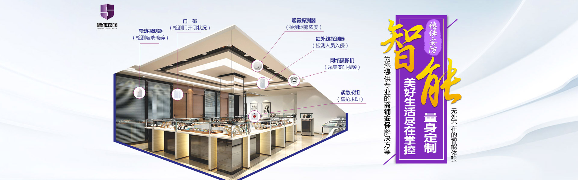 yp街机电子·游戏(中国)最新官网
_湖南yp街机游戏安防科技|湖南安防科技|安防科技哪家好 yp街机电子·游戏(中国)最新官网
_湖南yp街机游戏安防科技|湖南安防科技|安防科技哪家好