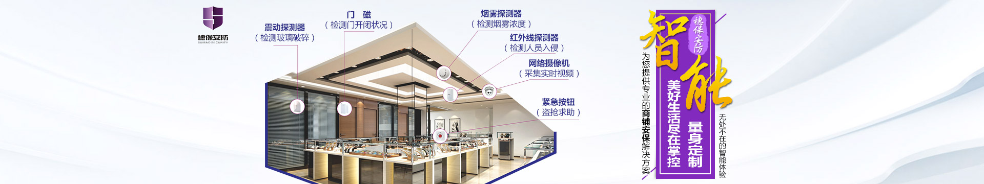 yp街机电子·游戏(中国)最新官网
_湖南yp街机游戏安防科技|湖南安防科技|安防科技哪家好