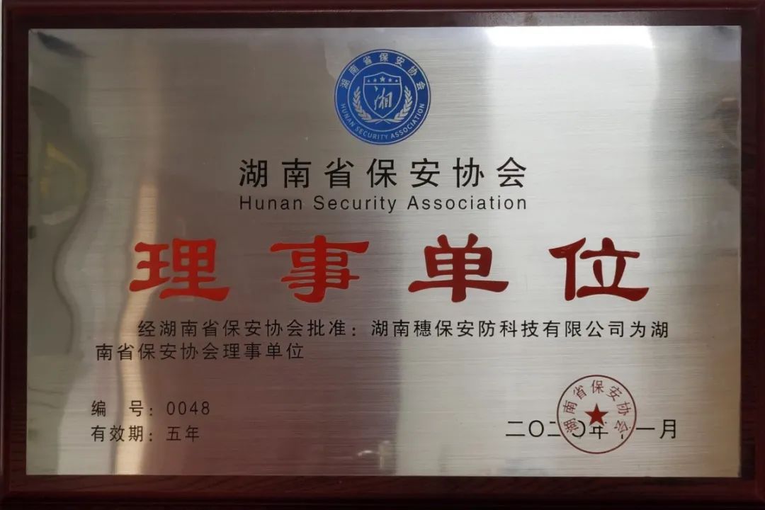 远程监控,报警巡逻,清机加钞,清分整点,凭证寄库,头寸箱寄库,商铺安保,智能家居 远程监控,报警巡逻,清机加钞,清分整点,凭证寄库,头寸箱寄库,商铺安保,智能家居