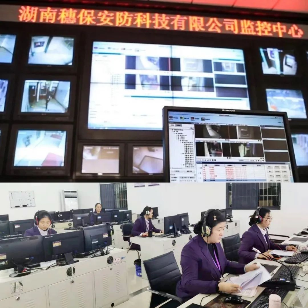 远程监控,报警巡逻,清机加钞,清分整点,凭证寄库,头寸箱寄库,商铺安保,智能家居 远程监控,报警巡逻,清机加钞,清分整点,凭证寄库,头寸箱寄库,商铺安保,智能家居