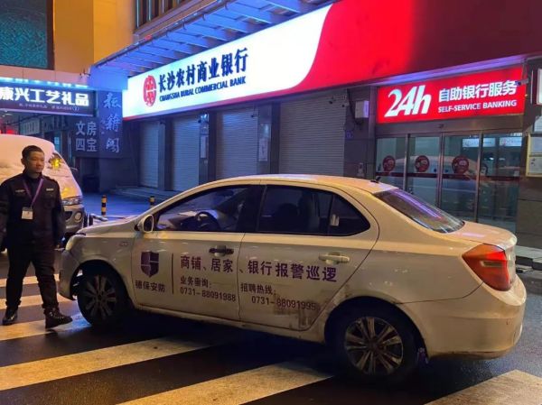 远程监控,报警巡逻,清机加钞,清分整点,凭证寄库,头寸箱寄库,商铺安保,智能家居